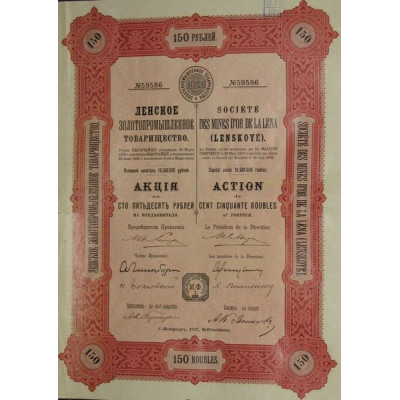 Sté des Mines d'Or de la Léna (Lenskoyé)