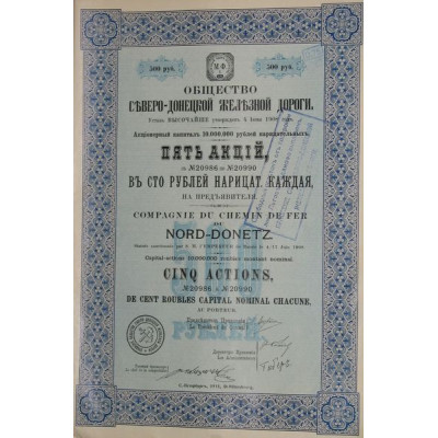 Cie du Chemin de Fer du Nord-Donetz (5 Act)