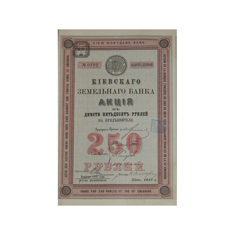 Banque Foncière de Kiev - 1912 - 10ème Emission