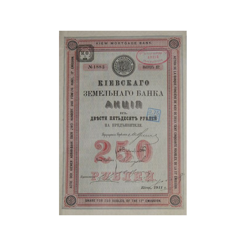 Banque Foncière de Kiev - 1911 - 17ème Emission