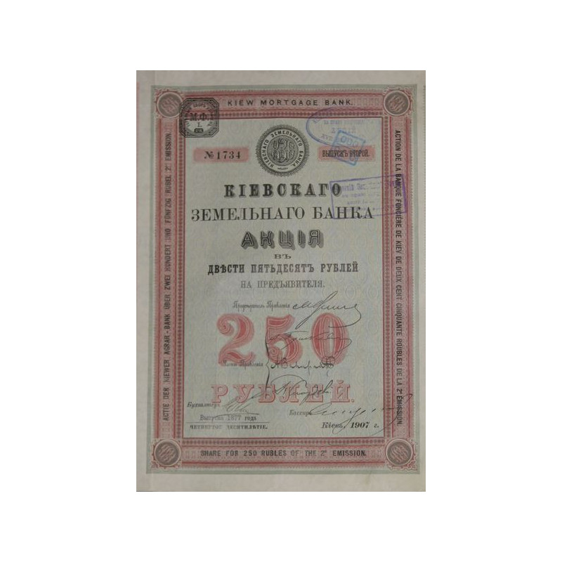 Banque Foncière de Kiev - 1907 - 2ème Emission