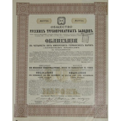 Sté Russe de Fabrication de Tubes (Obl)