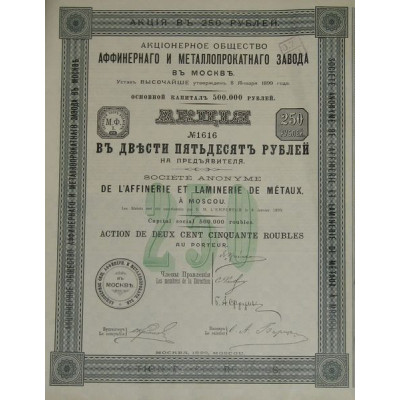 S.A. de l'Affinerie et Laminerie de Métaux à Moscou