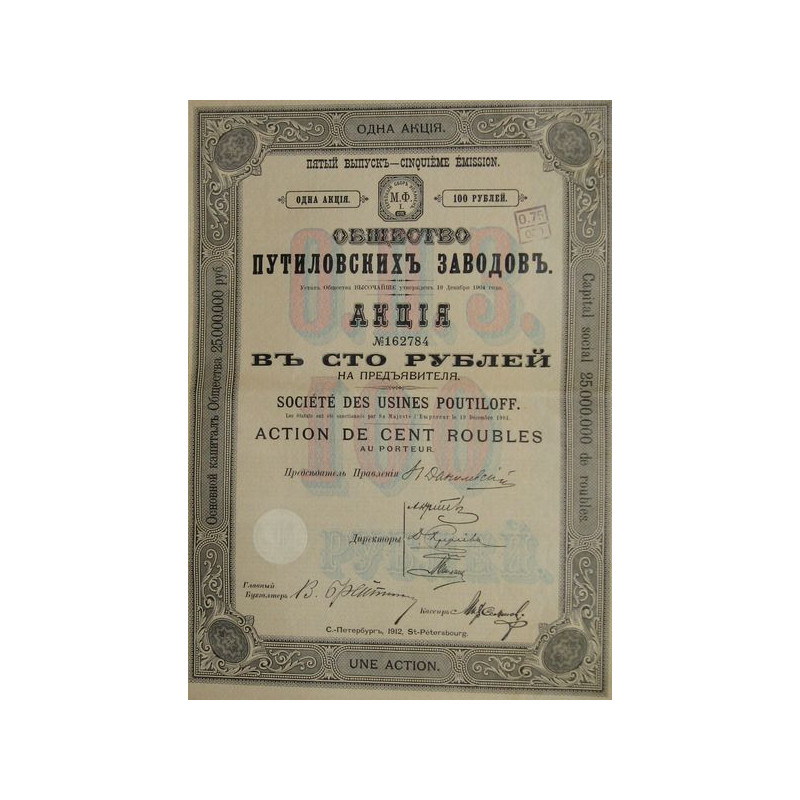 Sté des Usines Poutiloff (Act) 1912