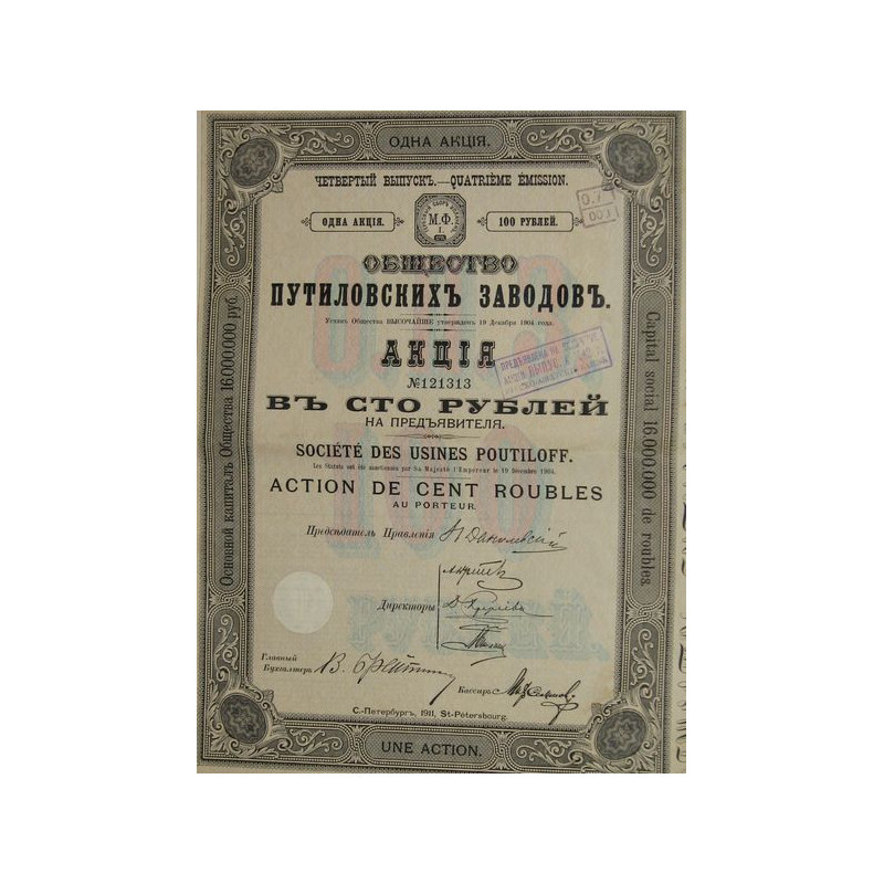 Sté des Usines Poutiloff (Act) 1911