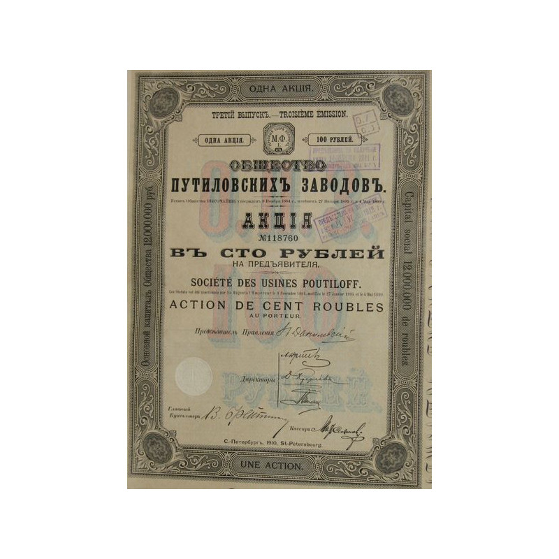 Sté des Usines Poutiloff (Act) 1910
