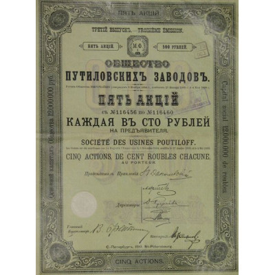 Sté des Usines Poutiloff (5 Act) 1910