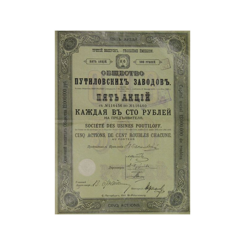 Sté des Usines Poutiloff (5 Act) 1910