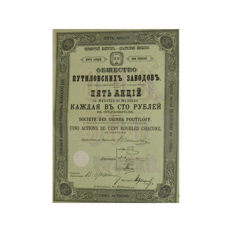 Sté des Usines Poutiloff (5 Act) 1911