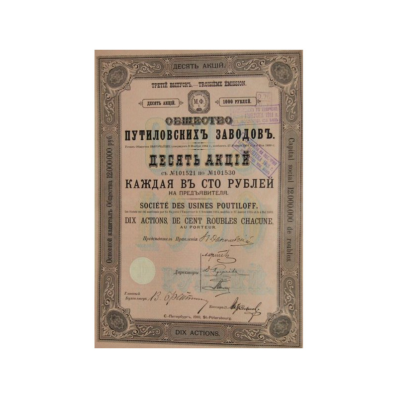 Sté des Usines Poutiloff (10 Act) 1910