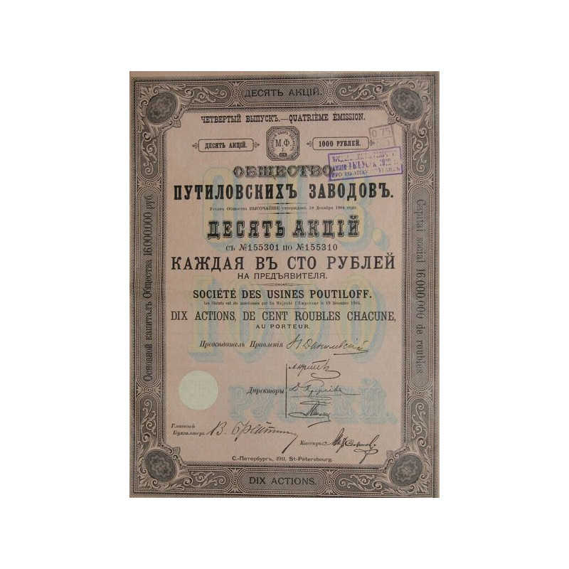 Sté des Usines Poutiloff (10 Act) 1911
