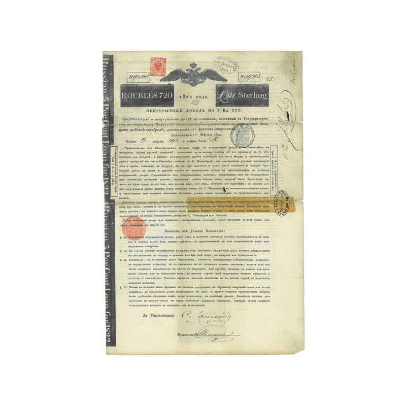 Emprunt Rothschild 720 Roubles