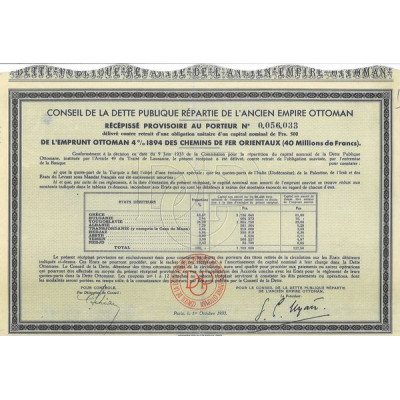 Emprunt Ottoman 4 % 1894 des Chemins de Fers Orientaux