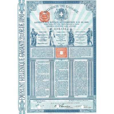 Emprunt Hellénique en Or Garanti 2 1/2 0/0 1898