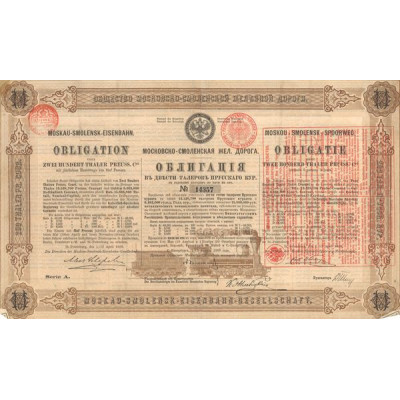 Moskau-Smolensk-Eisenbahn Gesellschaft