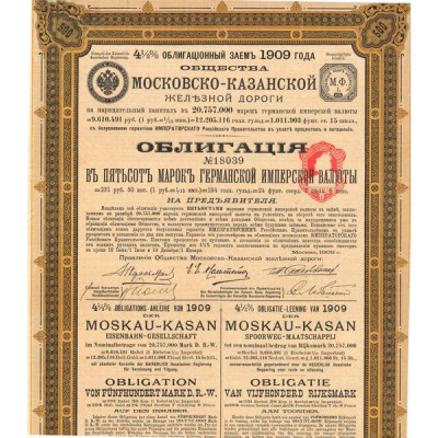 4 1/2 % Obligations-Anleihe von 1909 der Moskau-Kasan Eisenbahn-Gesellschaft (0500 Mark)