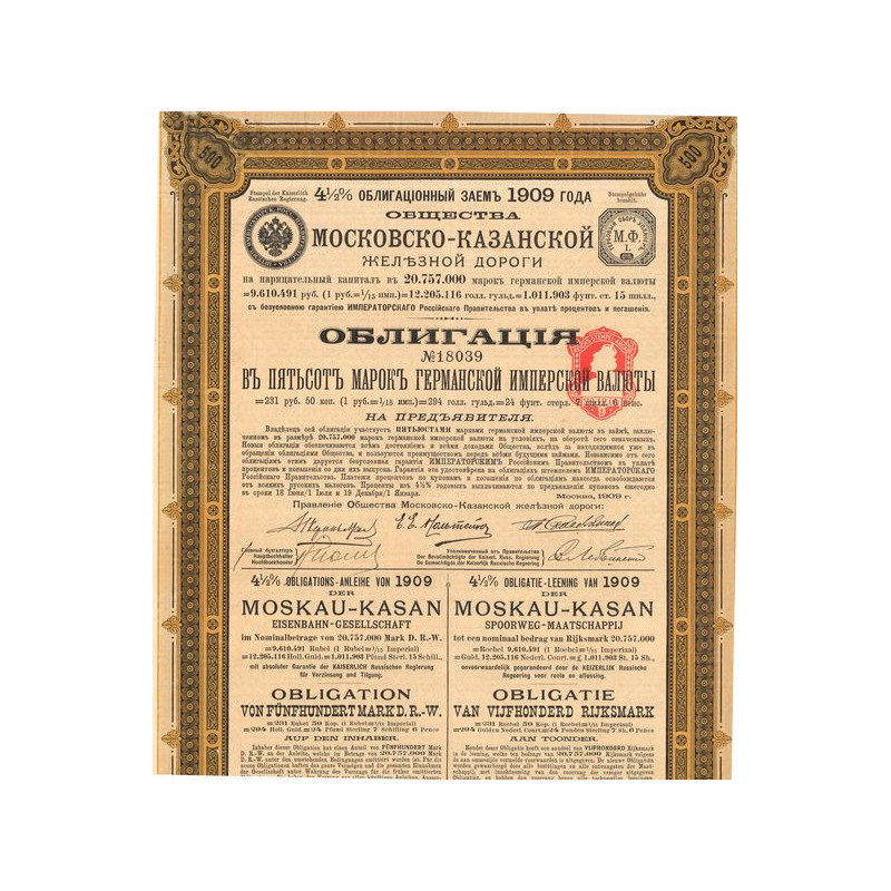 4 1/2 % Obligations-Anleihe von 1909 der Moskau-Kasan Eisenbahn-Gesellschaft (0500 Mark)