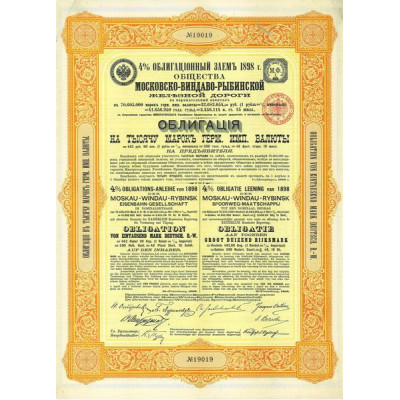 4 1/2 % Obligations-Anleihe von 1898 der Moskau-Windau-Rybinsk Eisenbahn-Gesellschaft (1000 Mark)