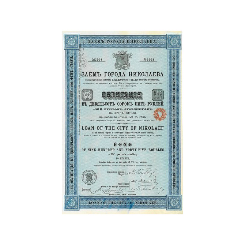 Loan of the City Of Nikolaef - Obl 945 Rbl 5 %