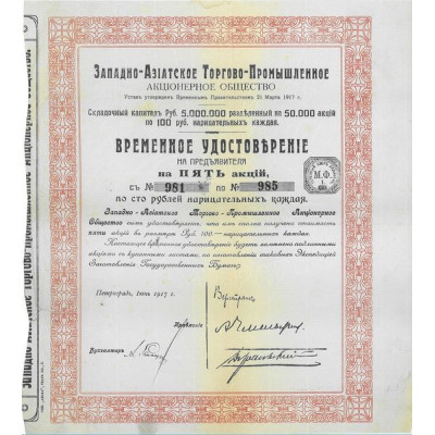 Banque Russo-Asiatique