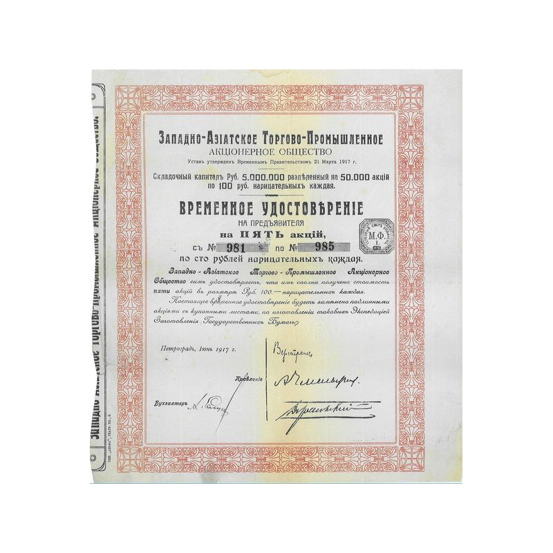 Banque Russo-Asiatique