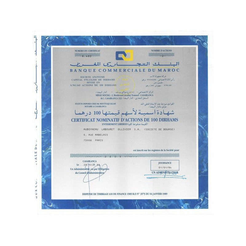 Banque Commerciale du Maroc