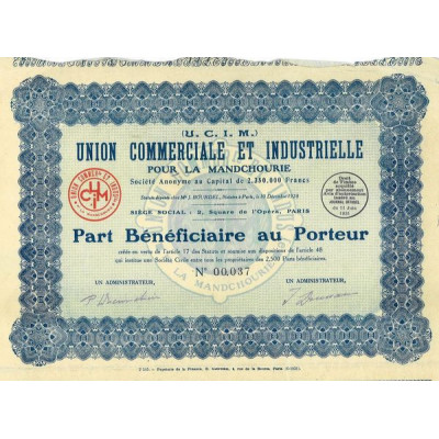 (U.C.I.M.) Union Commerciale et Industrielle pour la Mandchourie (PB)