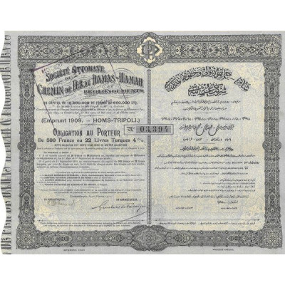 Sté Ottomane du Chemin de Fer de Damas-Hamah et Prolongements (Emprunt 1909 - Homs-Tripoli)