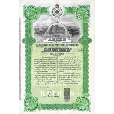 Société Nationale d'Assurances Balkan